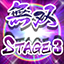 Clear stage 3(Musou)
