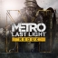 Metro: Last Light Redux (Win 10)