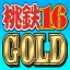 Momotarou Dentetsu 16 Gold