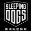 Sleeping Dogs (JP)