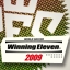 Winning Eleven 2009 (JP)